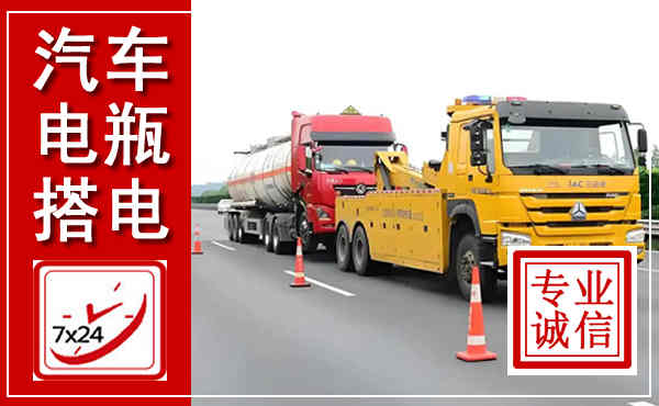 文登吊车,汽车救援吊车电话