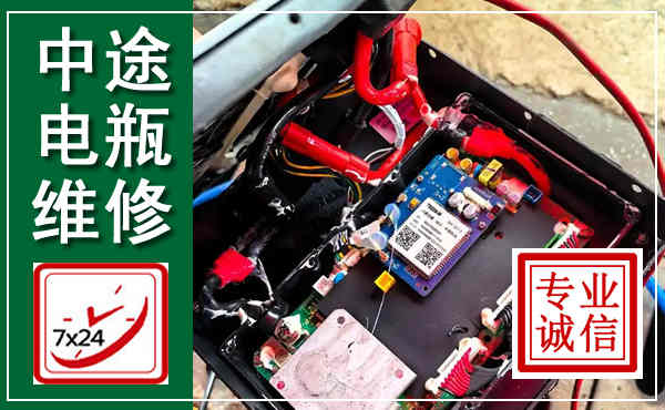 文登汽车换电瓶,附近电瓶维修救援电话