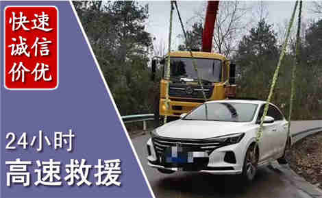 文登高速公路救援场景与案例