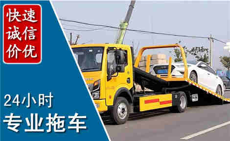 文登拖车救援场景与案例