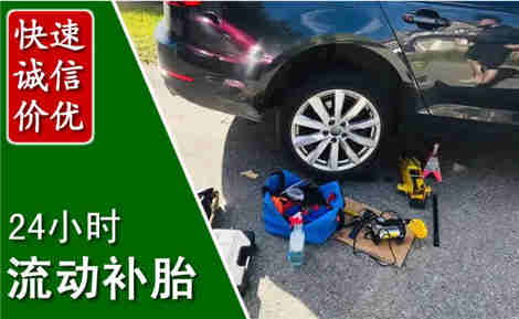 文登流动补胎场景与案例