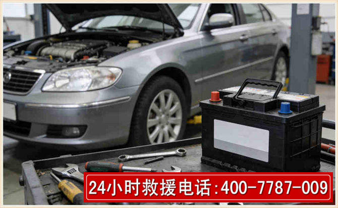 文登汽车电瓶搭电 文登汽车电瓶搭电