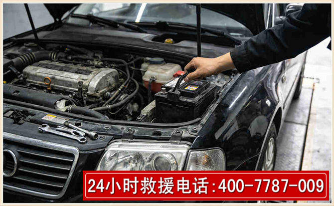 文登汽车搭电 文登汽车搭电